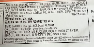 English Muffin 12 units per Bag